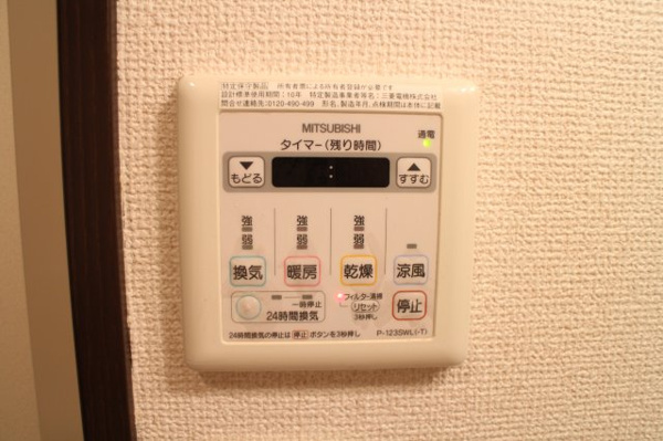 ハートハイム その他