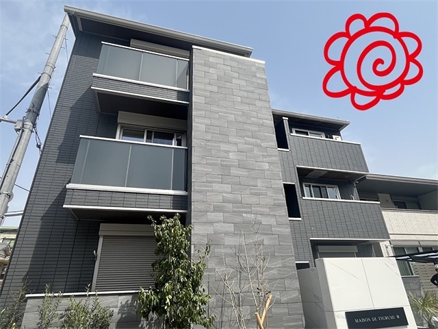 Maison de TSURUMI「珠」 外観