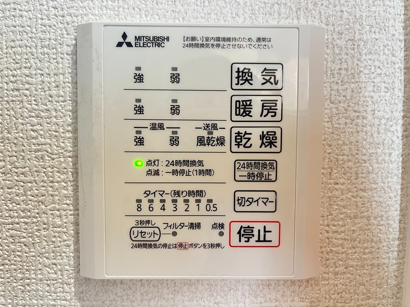 Maison de TSURUMI「珠」 セキュリティ