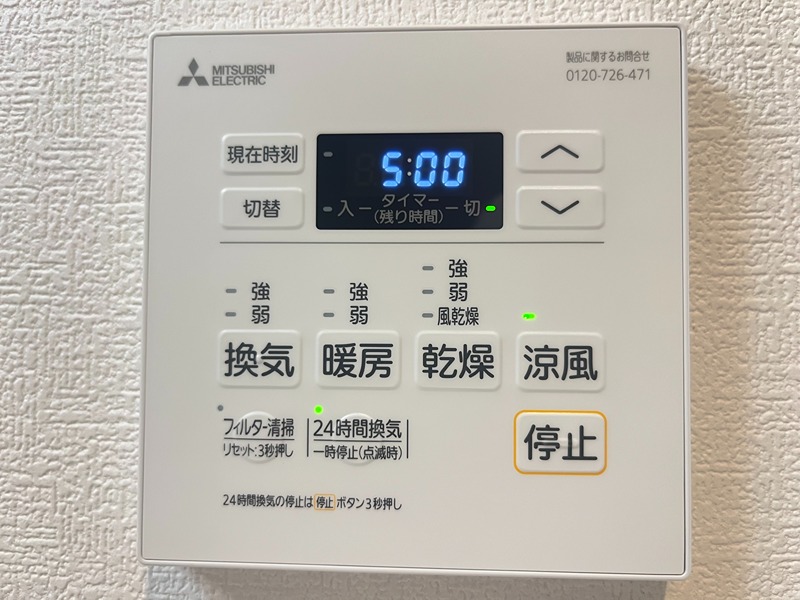 トップヒル森河内 その他