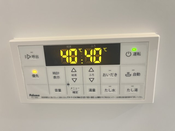 ラモーナ稲田本町 その他