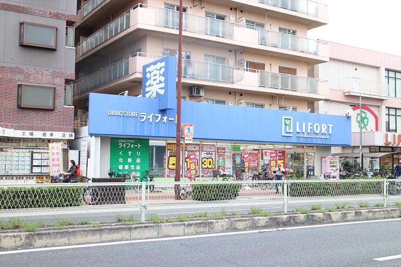 清みか（スミカ） ドラッグストア