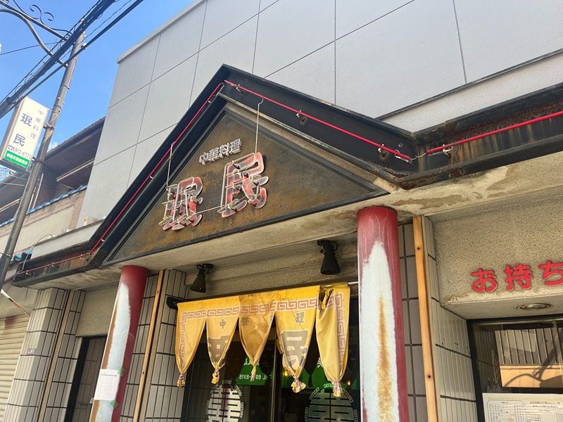 ベルビュー横堤 レストラン
