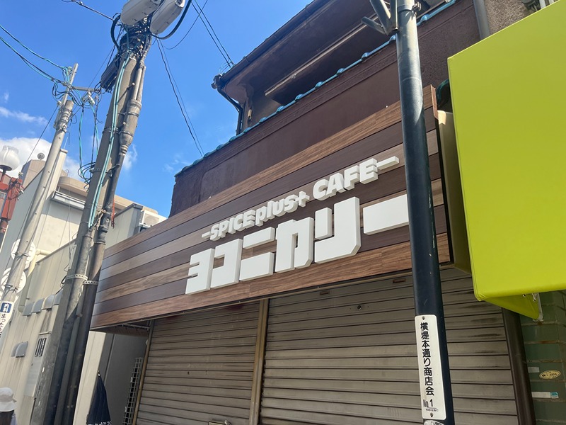 ベルビュー横堤 レストラン