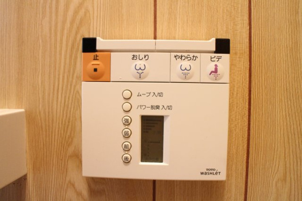 アルビオンシティ長田 その他設備