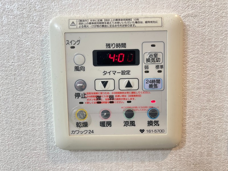 大拓メゾン鶴見 その他