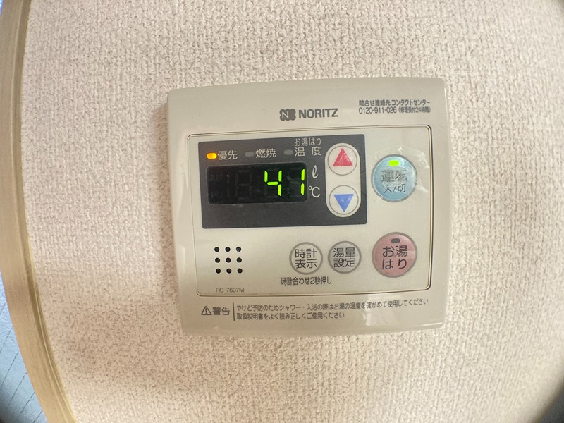 グリーンハイツ吉川 その他設備