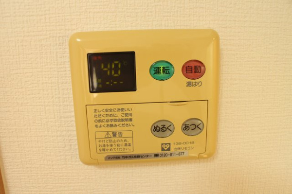 ラブリーガーデンビュー その他