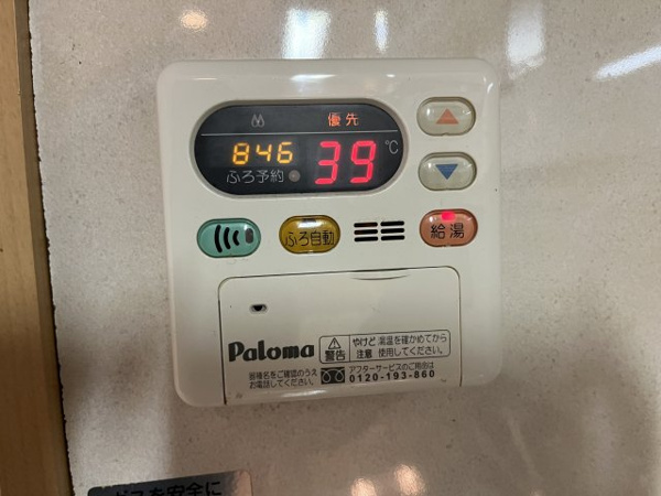 コータコート その他