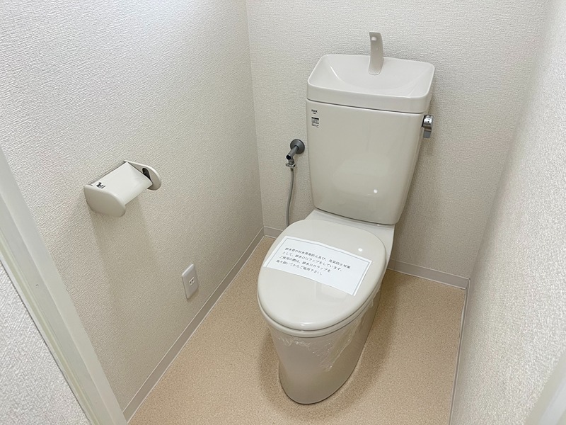 えびすハイツ トイレ