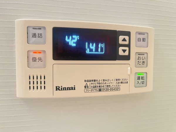 メゾンドファミーユ鶴見緑地公園 その他