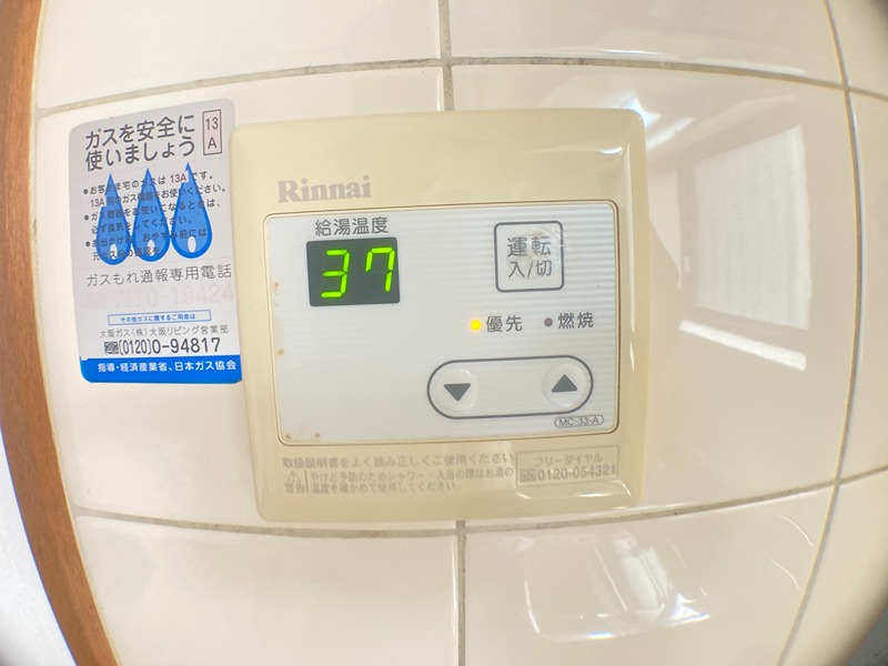 今福南2丁目テラスハウス その他設備