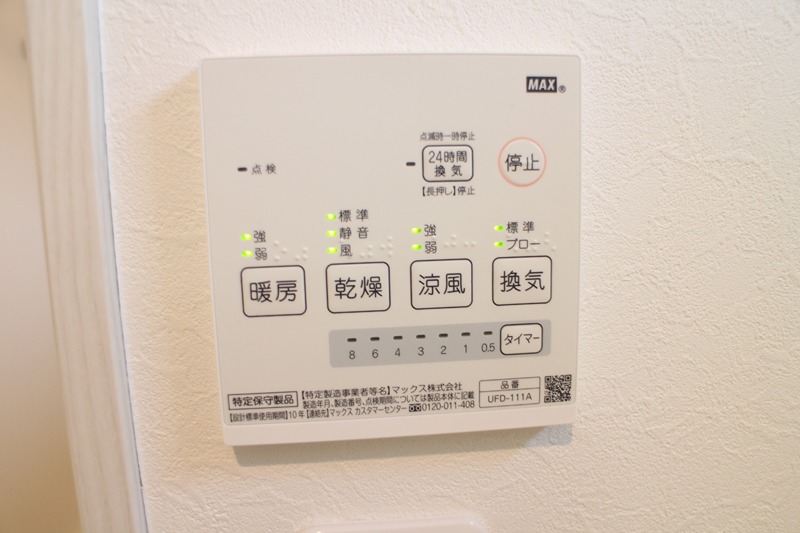 GMヒルズ今津北B棟 その他