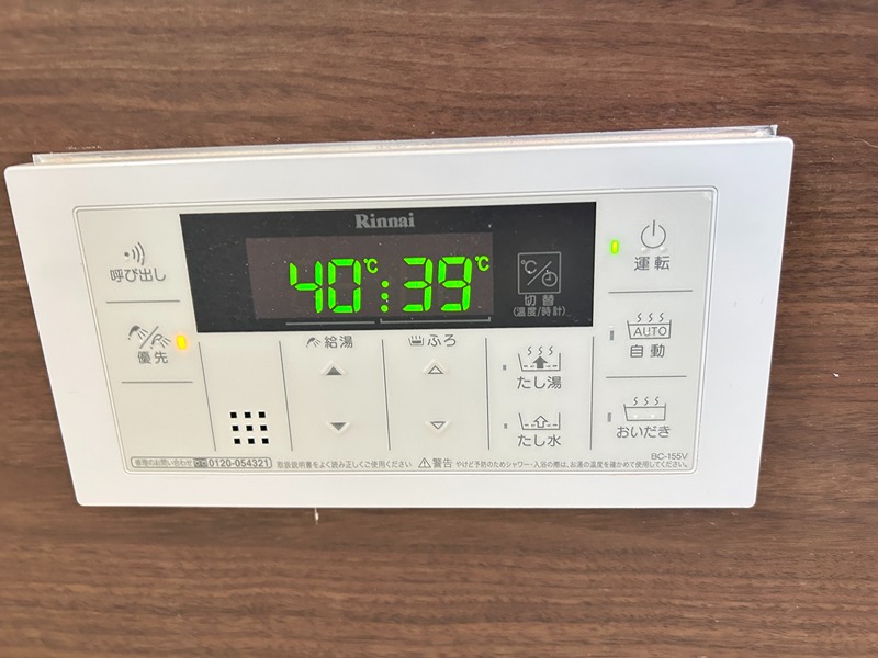 マイホーム鶴見 セキュリティ