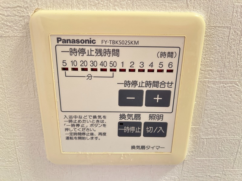 CRADLE OHTA その他設備