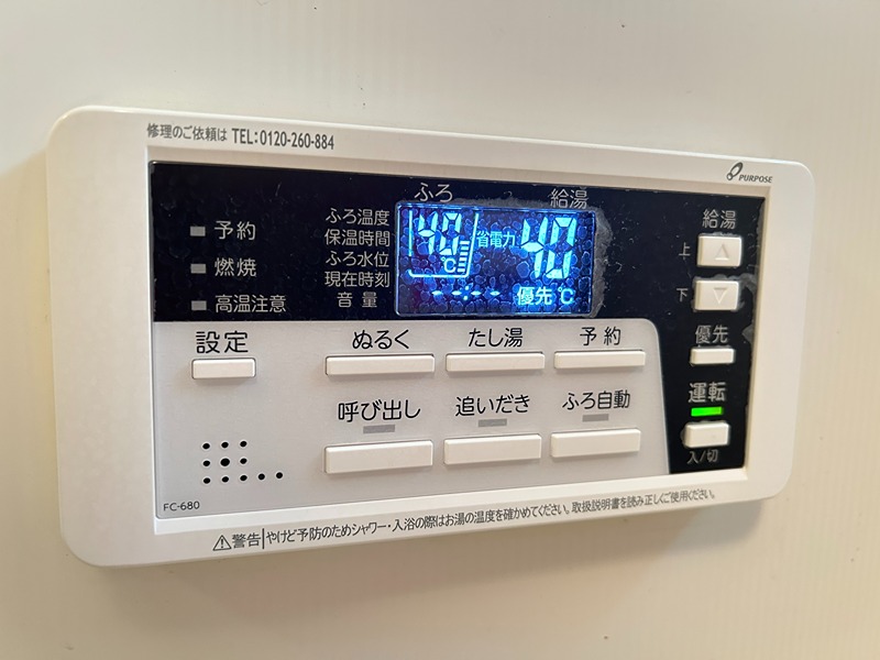 CRADLE OHTA その他設備