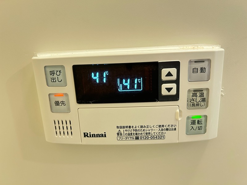 メゾンドグリシーヌ その他設備