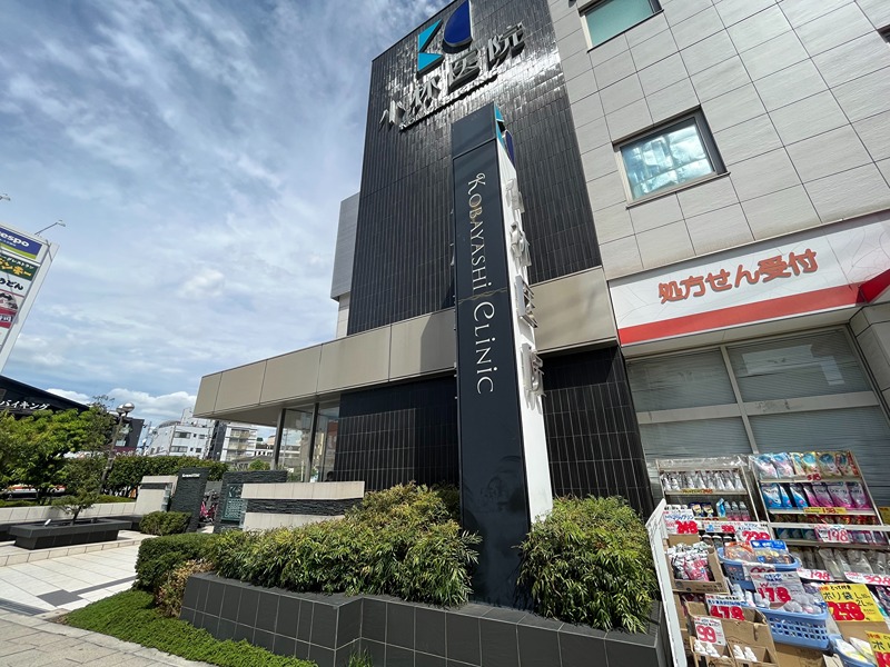 メゾンドグリシーヌ 総合病院