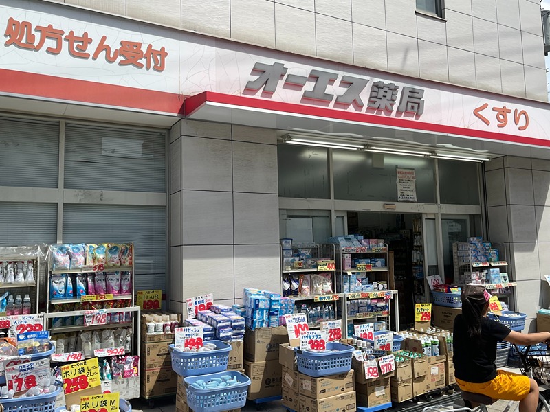 メゾンドグリシーヌ ドラッグストア