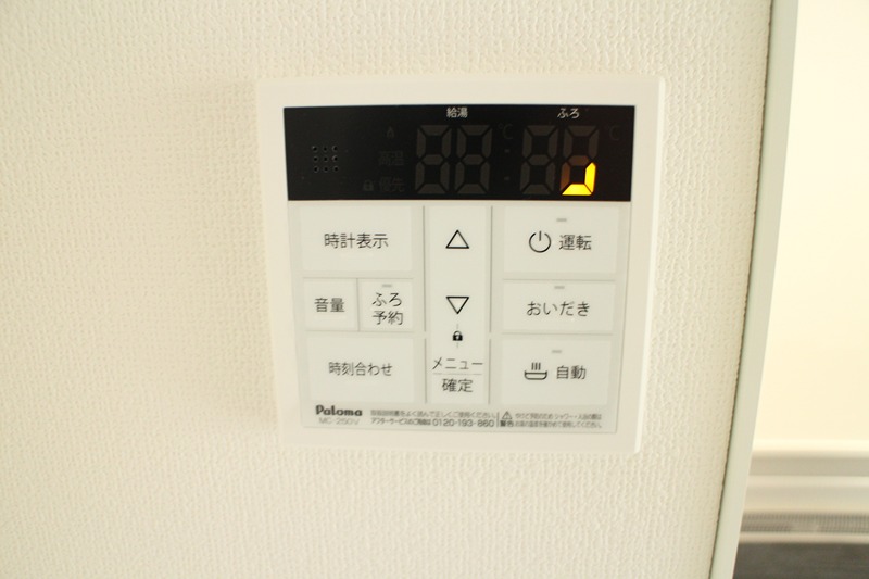 クリエオーレ中茶屋 その他