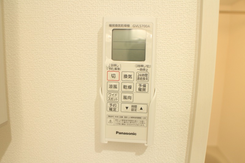 クリエオーレ中茶屋 その他