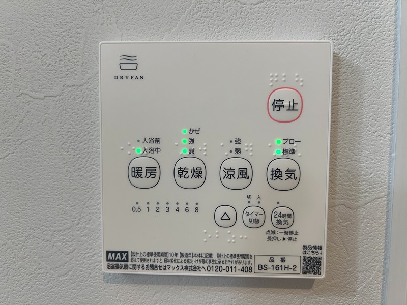 RIHITO鶴見 その他設備