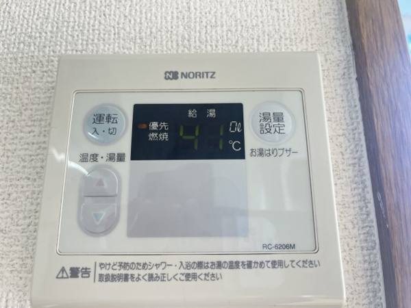 ラフィーネシャンブル その他