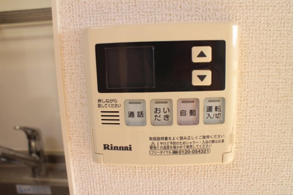 エアリーＵ.Ｓ.Ⅱ その他