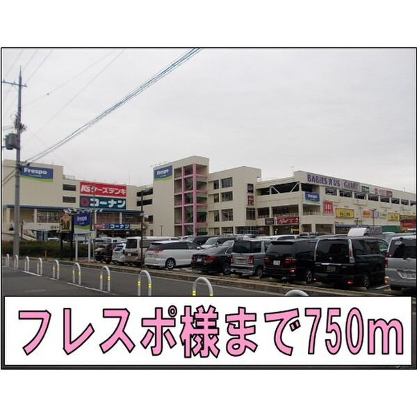 エアリーＵ.Ｓ.Ⅱ その他