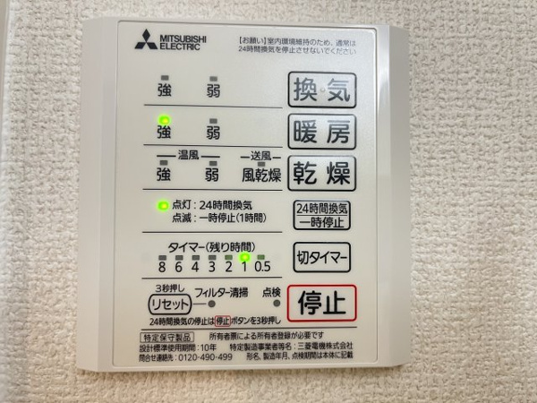D-ROOMすずかけ その他