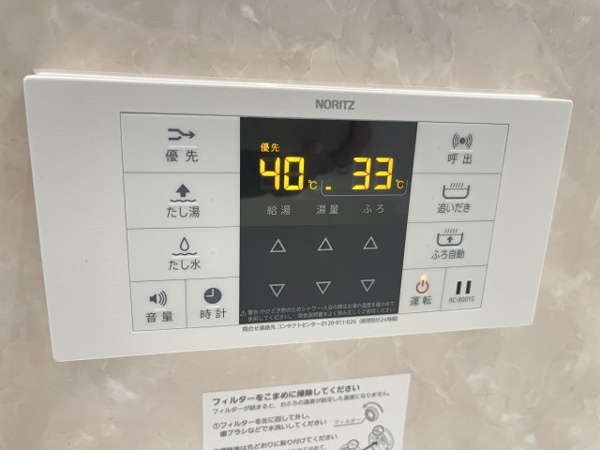 D-ROOMすずかけ その他