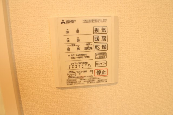 スペチアーレ放出東 その他