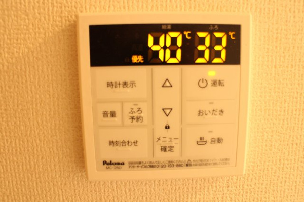 スペチアーレ放出東 その他