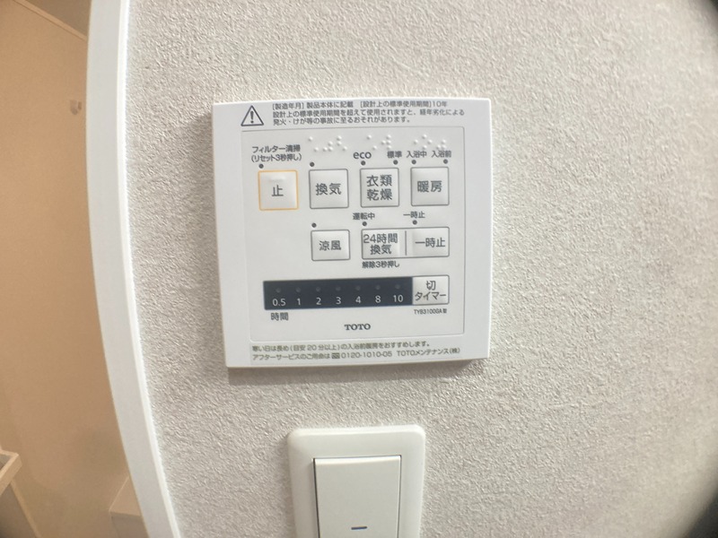 PORTO稲田本町 その他