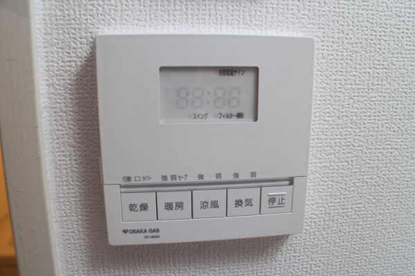 オルゴグラート放出 その他