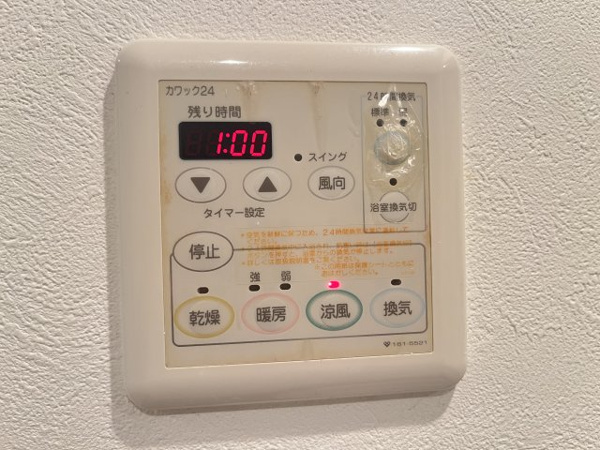 アクエルド緑地公園 その他