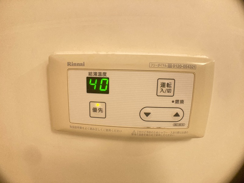 フラワーガーデンカミノ その他設備