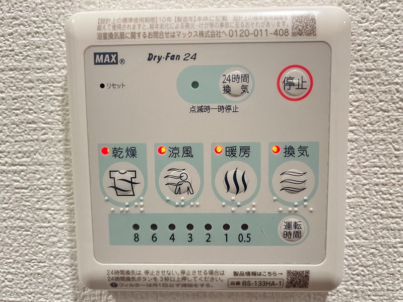 Alivis放出 セキュリティ
