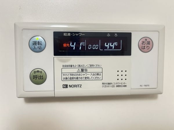 グリーンノース その他