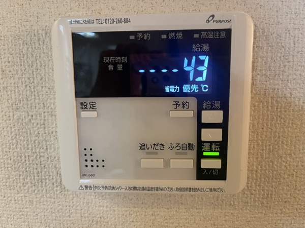 ハイムトーリア その他