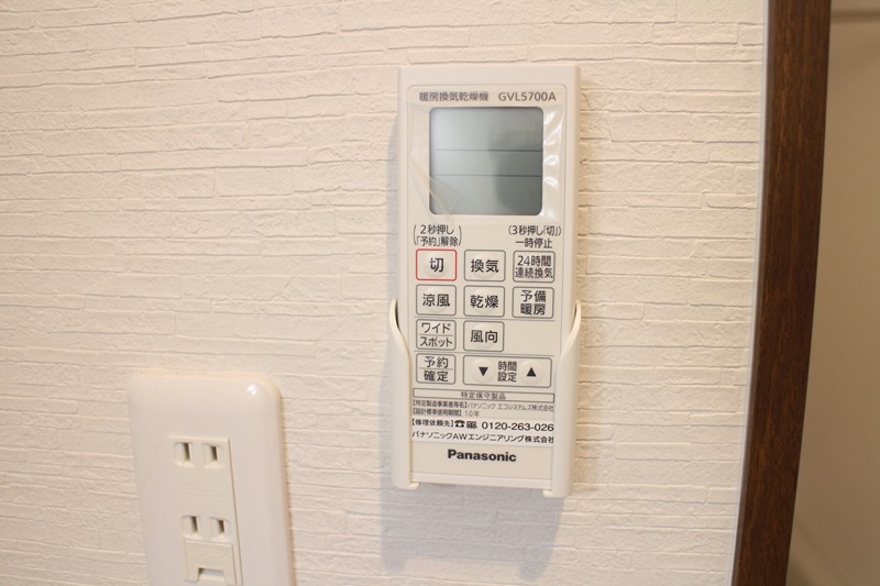 グランドソレイユ森河内 その他設備