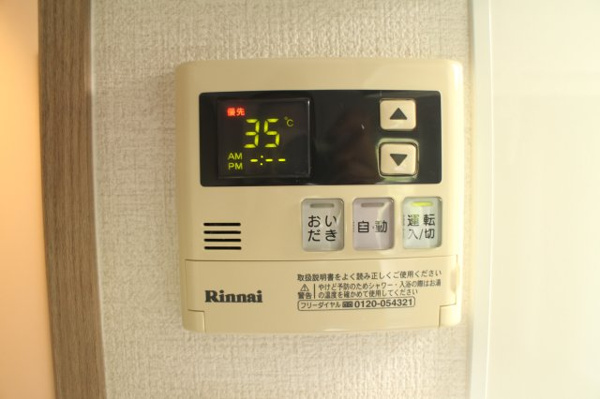 比枝コーポラス上町Ⅰ その他設備