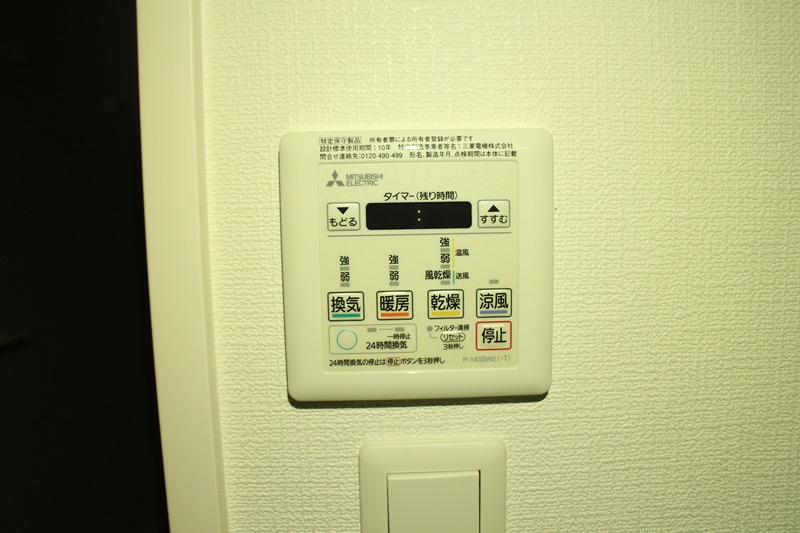 badge放出east その他