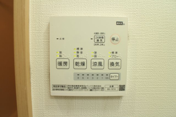 ヴィーブル高井田 その他