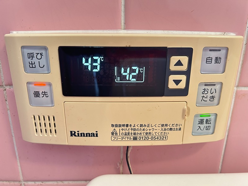 西山ハイツ その他設備