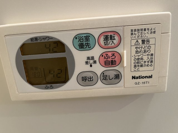 シェモア鶴見緑地 その他