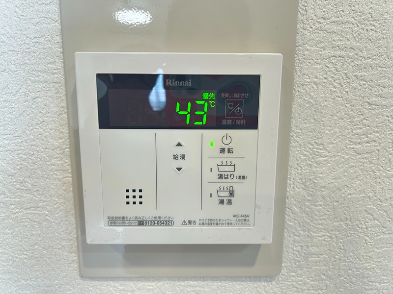 グリーンハイツ その他