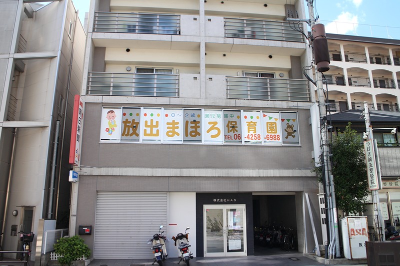 ラムール 保育所