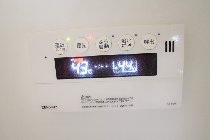 大橋マンション五番館 その他