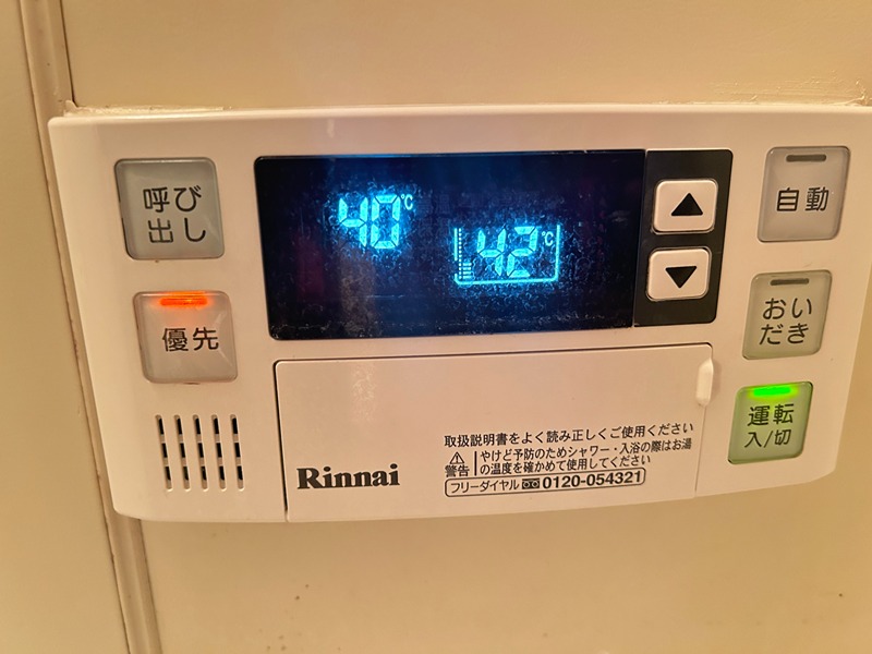 メゾンエクセレント その他設備